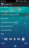 أغاني شعبية 2016 بدون انترنت screenshot 2