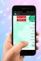 اجمل اغاني فرقة وسط البلد screenshot 3