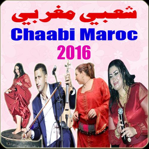 شعبي مغربي - Chaabi 2016 APK for Android Download