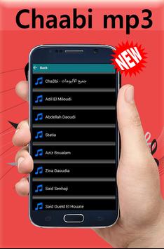 TÉLÉCHARGER MUSIC HAJIB MP3 2013 HAJIB MP3 MUSIC 2013 TÉLÉCHARGER