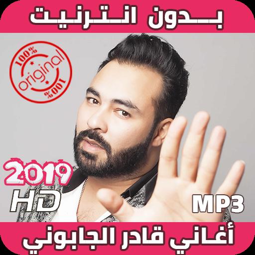 TÉLÉCHARGER MUSIC KADER JAPONI WE MAMAMIA JAPONI MAMAMIA WE KADER MUSIC TÉLÉCHARGER