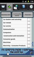 Chabad App Ekran Görüntüsü 1