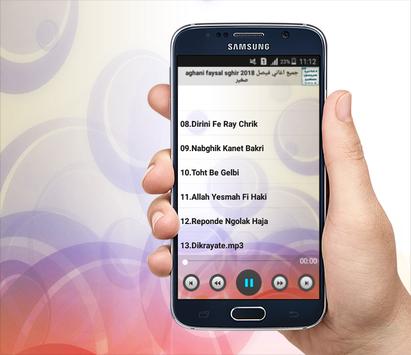 جميع اغني فيصل صغير Aghani Faysal Sghir 2018 Apk App Free