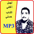 cheb hasni - mp3