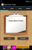 Color Blind Tester Cartaz