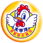 太平洋雞排 icon
