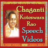 Chaganti Koteswara Rao Pravachanam Speech Videos icône