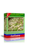 បច្ចេកទេសដាំដំណាំ ឆៃថាវ bài đăng