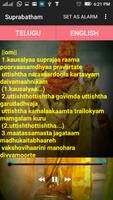 Venkateswara Suprabatham syot layar 1