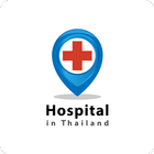 Icona Hospital in Thailand