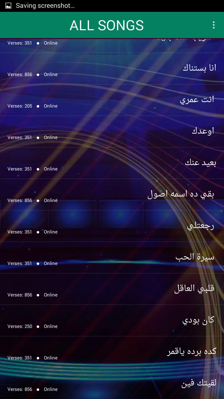 TÉLÉCHARGER CHAIMA ECHAIB MP3 CHAIMA ECHAIB MP3 TÉLÉCHARGER