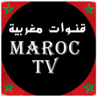 قنوات مغربية بث حي مباشر tnt maroc icône