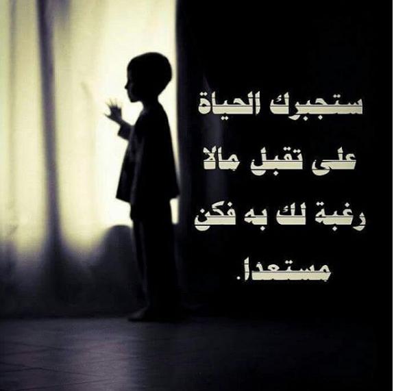 كلام يقوي الشخصية 2019 For Android Apk Download