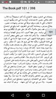 رواية المغاربة تصوير الشاشة 2