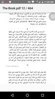 رواية المراهق الجزء الثاني ـ فيودور دوستويفسكي تصوير الشاشة 3