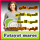 APK Fatayat chat- صور فتيات المغرب