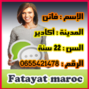 Fatayat chat- صور فتيات المغرب APK