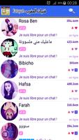 1 Schermata Fatayat chat- صور فتيات المغرب