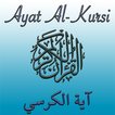 Ayat al Kursi (Troon Verse)