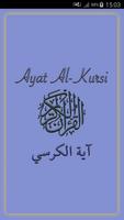 Ayat al Kursi (Verse Throne) plakat