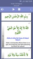Ayat al Kursi (Verse Throne) screenshot 1