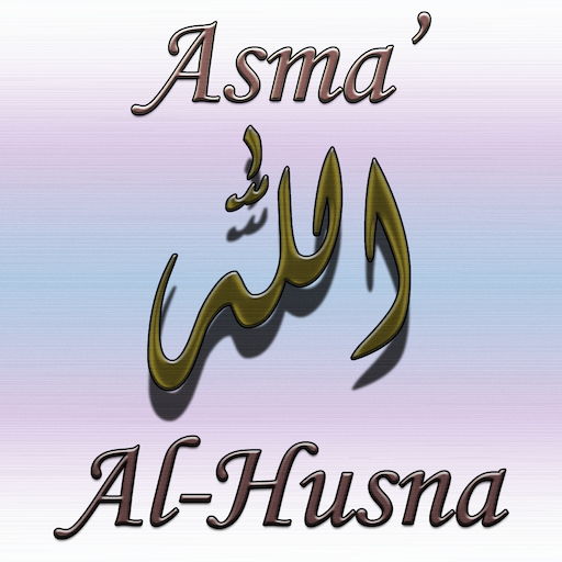 Asma 'Al-Husna (Allah Nomi)