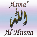 آیکون‌ Asma' Al-Husna (Allah Names)