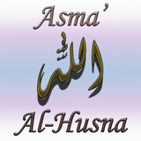Asma' Al-Husna (Allah Names) APK