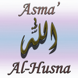 Asma' Al-Husna (Allah Names)