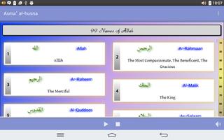 Asma' Al-Husna (Allah Names) স্ক্রিনশট 3