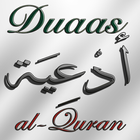 Duaas (invocations) from Quran 圖標