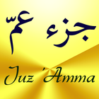 Juz Amma (Suras of Quran) আইকন