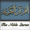 Islam: Al-Quran Al-Kareem