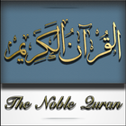 Islam: Al-Quran Al-Kareem آئیکن
