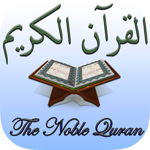 Islam: Il Corano in italiano