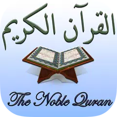 Islam: The Noble Quran APK download