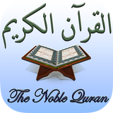 Islam: The Noble Quran icon