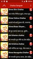 Sampuran Chalisa Sangrah Hindi screenshot 2