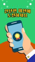 피파온라인3 무료캐시이벤트 syot layar 1