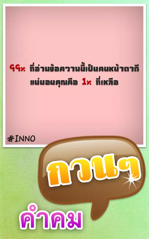 คำคมๆโดนๆ: แรงบันดาลใจในการต่อสู้กับความอุดมสมบูรณ์และความสำเร็จ - Thocahouse.vn คำคมๆโดนๆ: แรงบันดาลใจในการต่อสู้กับความอุดมสมบูรณ์และความสำเร็จ - Thocahouse.Vn