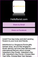 HelloFlorist 截图 1