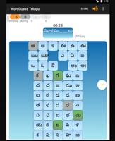 WordGuess Telugu syot layar 1