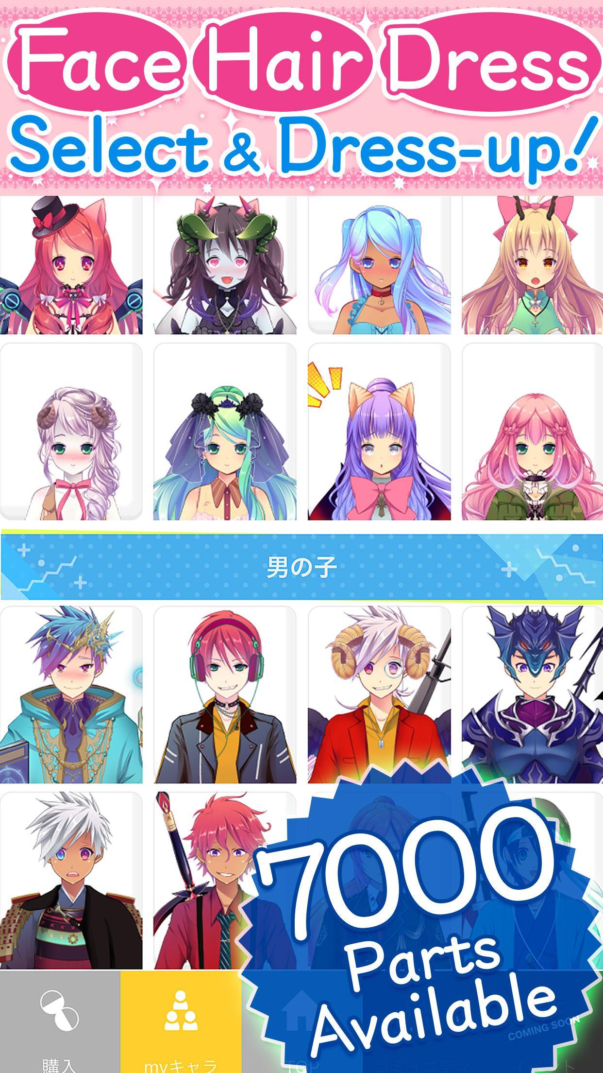 Android 用の きゃらふと オリジナルキャラクター作成 コーデ 着せ替え Apk をダウンロード