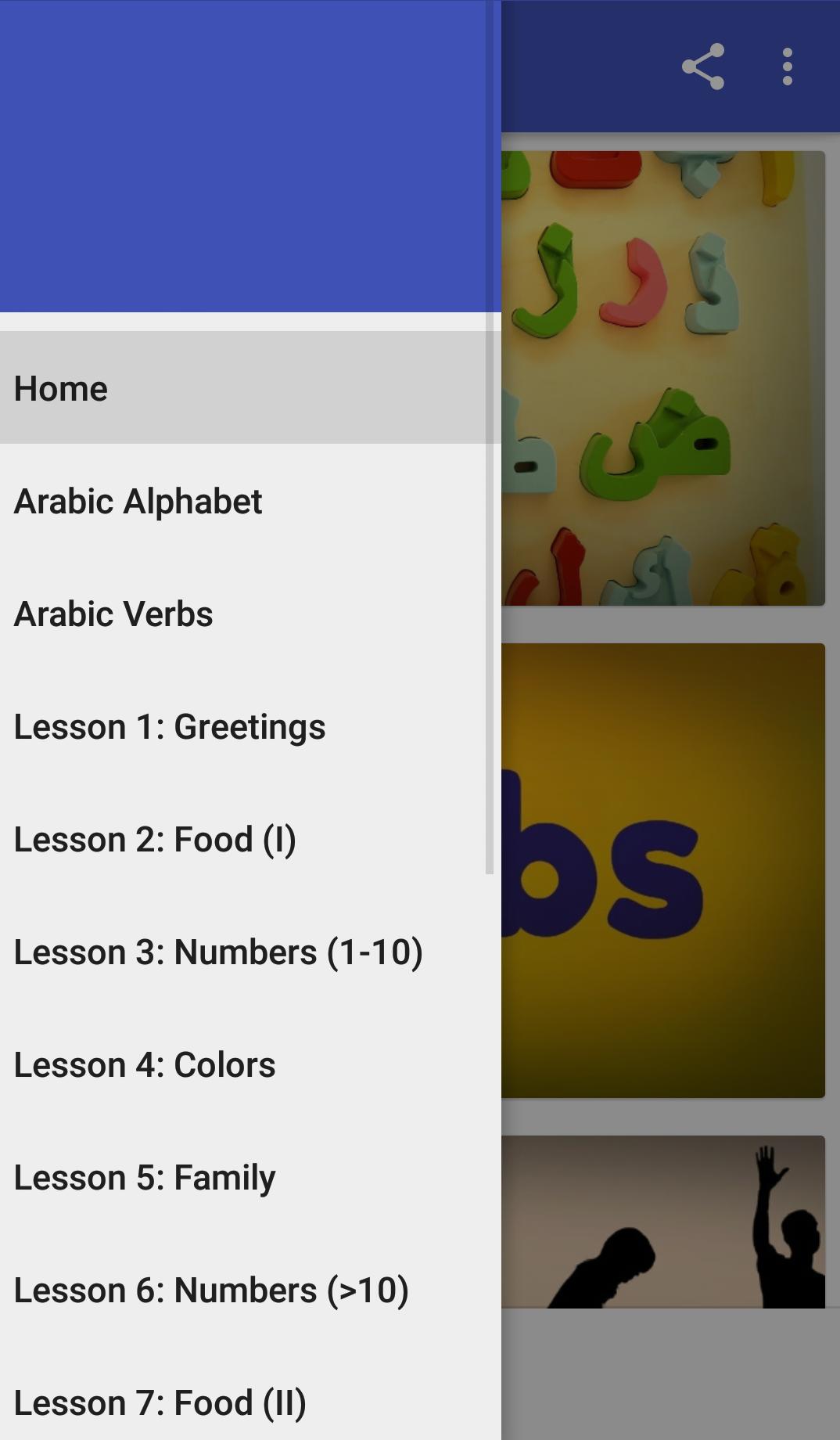 Приложения для изучения арабского