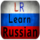 Apprendre le Russe icône