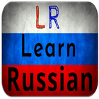 Learn Russian আইকন