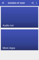 戦争の音 スクリーンショット 1