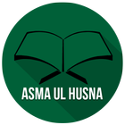 Asma Ul Husna : Text + Audio icône