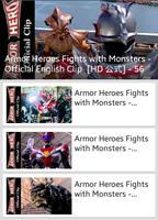 Kumpulan Video Armor Heroes スクリーンショット 3