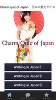 日本の魅力Charm of Japan of Japan Affiche